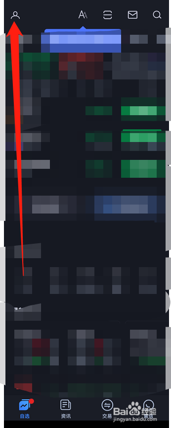 大智慧怎样每日签到获取慧豆？