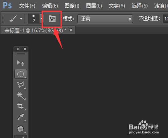 PS如何快速画出虚线
