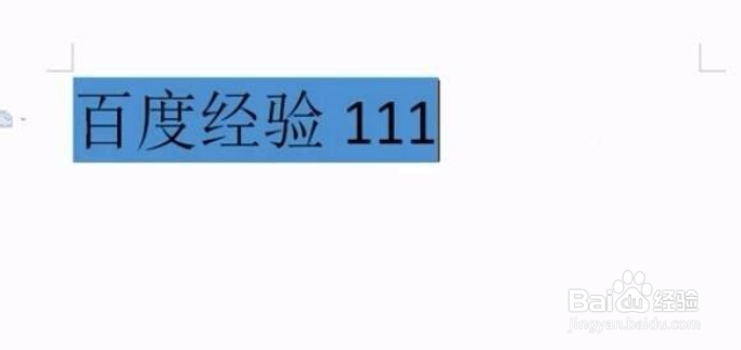 wps怎么去掉文字背景色