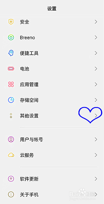 oppoReno6pro如何让屏幕内容显示清晰