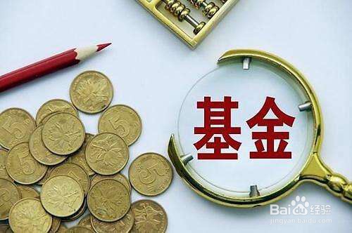 私募股权基金如何募资