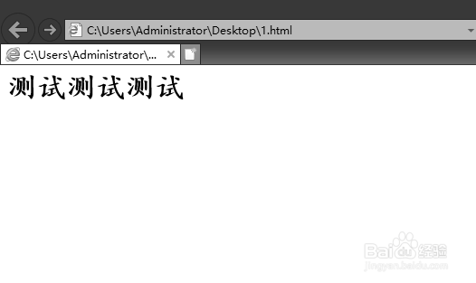 html字体设置代码