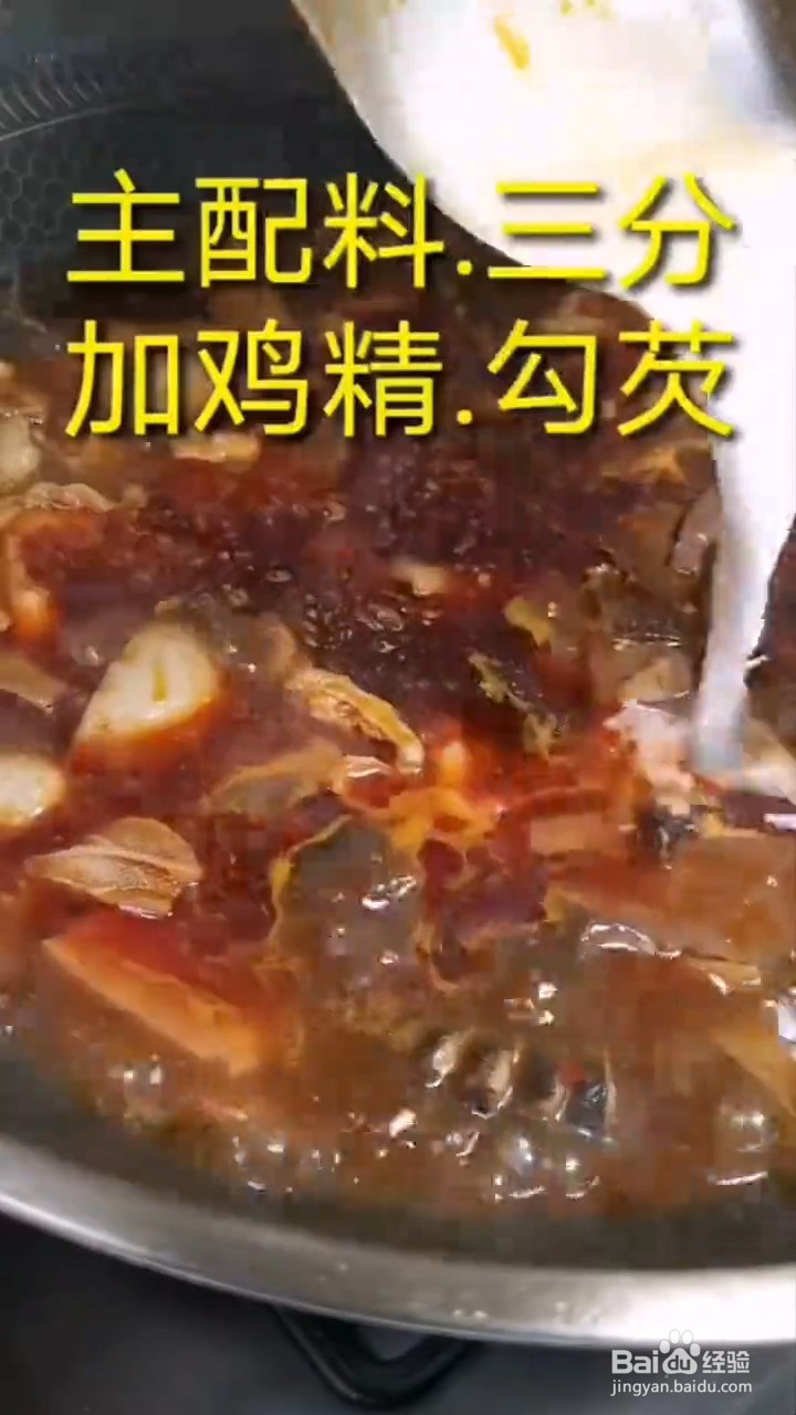 如何自制麻辣爽口的家常毛血旺