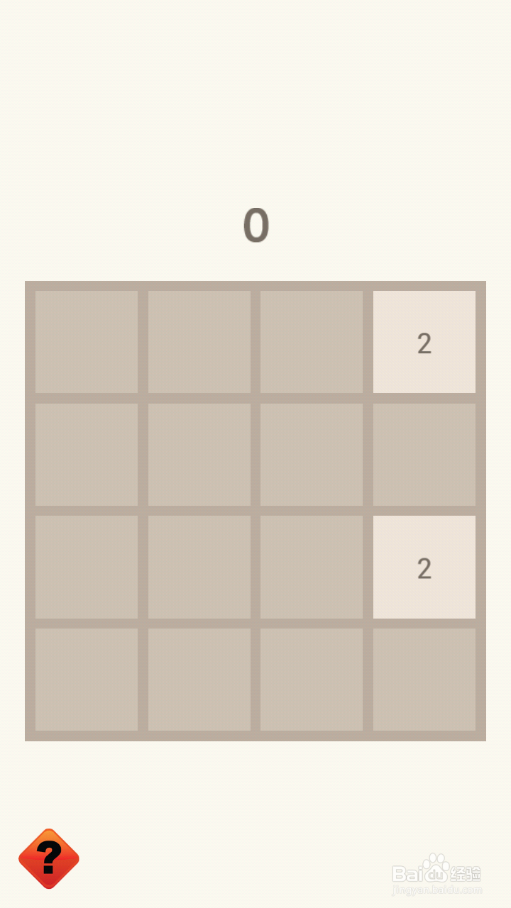2048游戏攻略(教你玩到4096!)