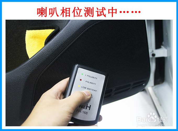 大众高尔夫全车音响升级