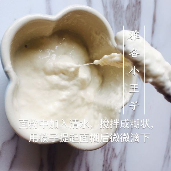 鲜虾蔬菜疙瘩汤