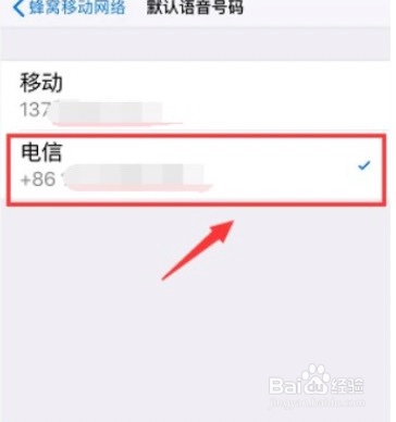 苹果xr双卡双待如何设置