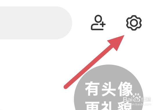 下厨房APP怎样进行播放设置