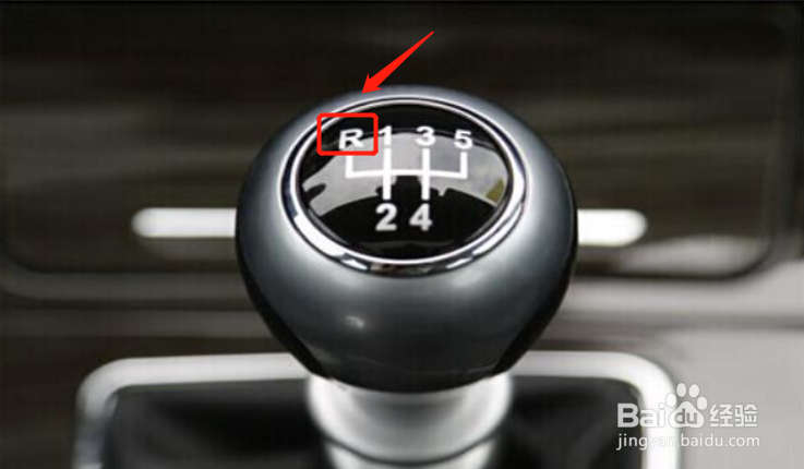 手动挡如何挂R挡