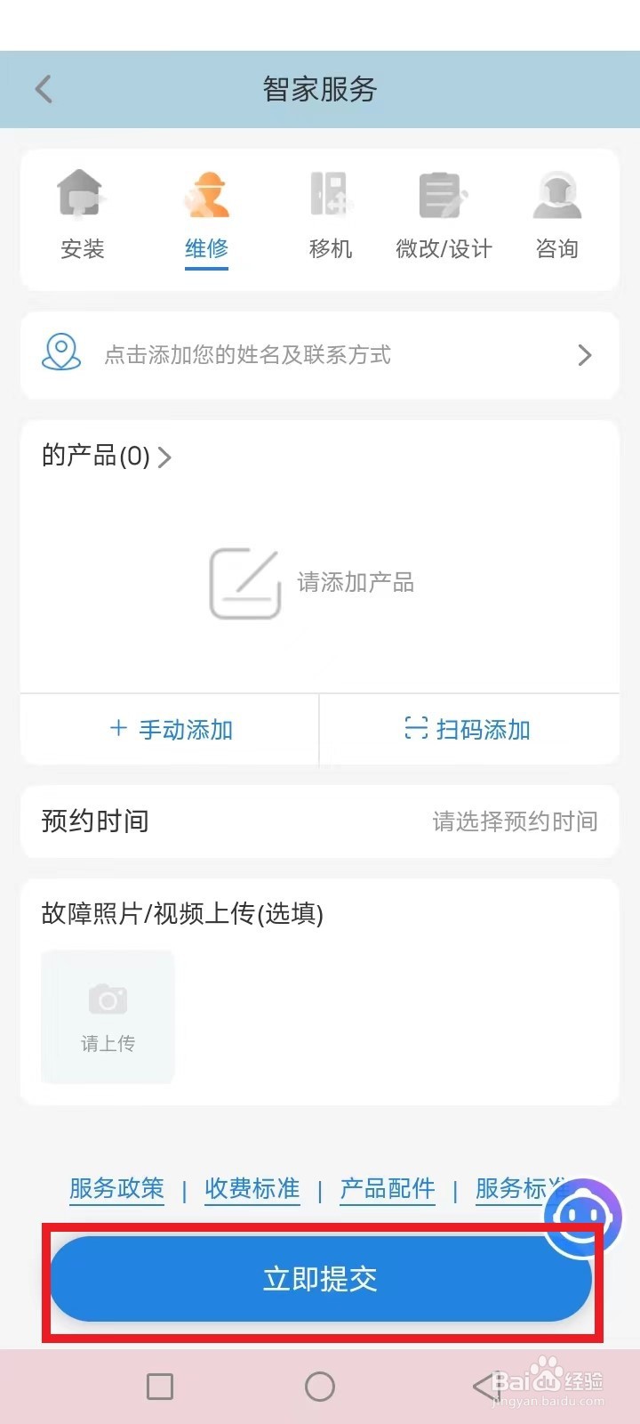 室内挂机漏水怎么回事