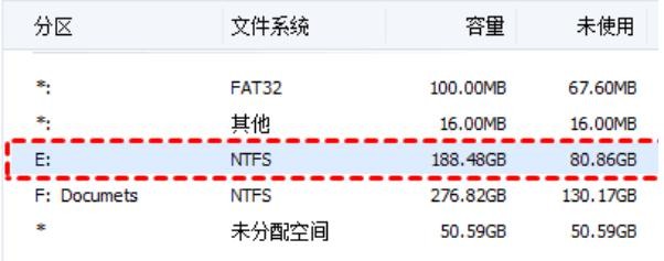 系统怎么转移到固态硬盘