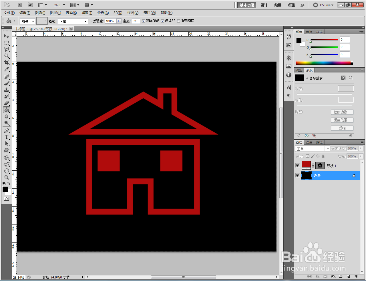 ps如何快速制作红色Web主页图标