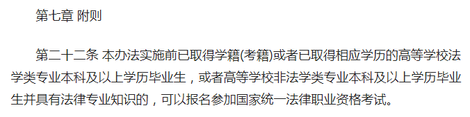 如何成为律师