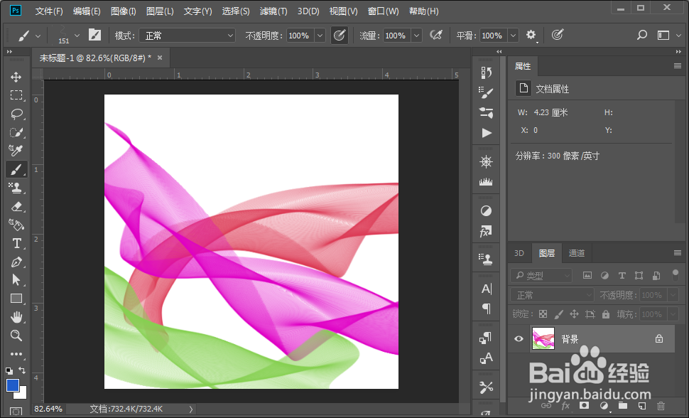 PS中画笔制作飘带的颜色控制
