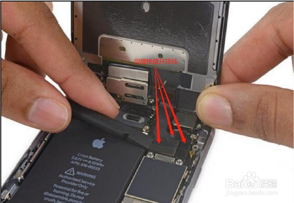 iphone 6s如何更换屏幕