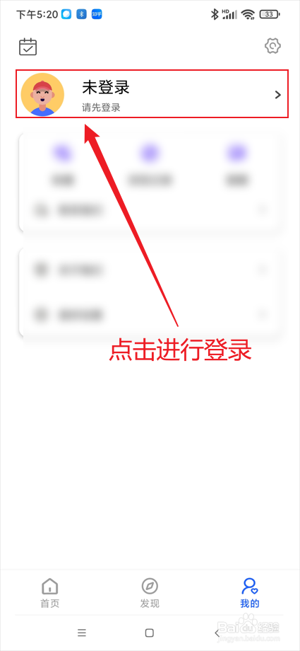文字游戏app在哪进行登录