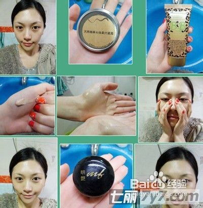 如何巧画妩媚眼妆瞬间秒杀名媛妆