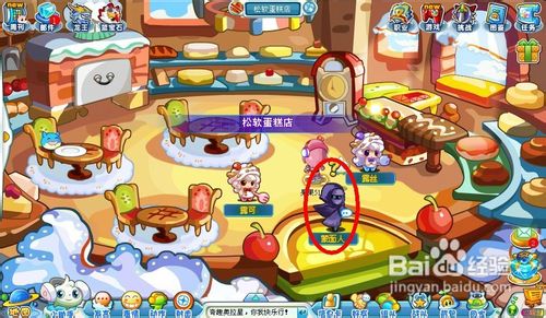 奥拉星一年一度的美食节之蒙面人战斗怎么完成？