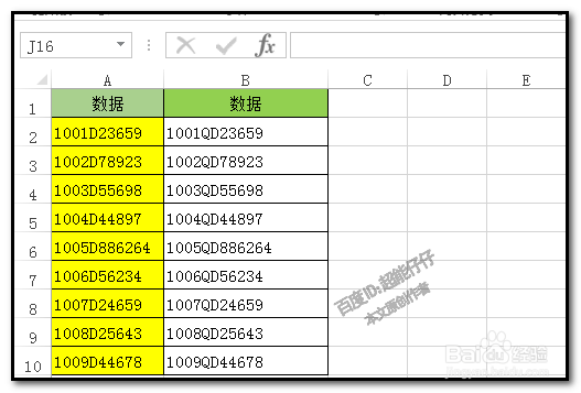 excel中,怎样在字符串中指定位置插入字符?