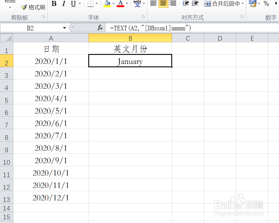 EXCEL中如何将日期转换为英文格式的月份