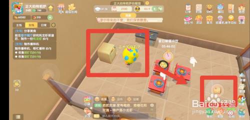 摩尔庄园手游烤龙虾菜谱怎么解锁