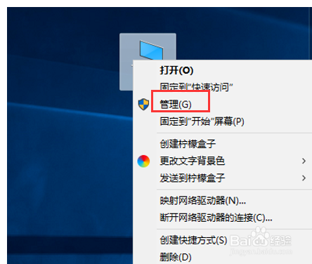 win10电脑无法打印文件如何操作