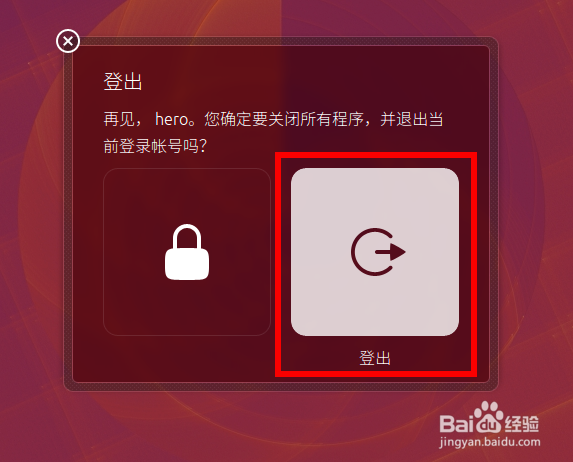 ubuntu16.04怎么安装blender2.9