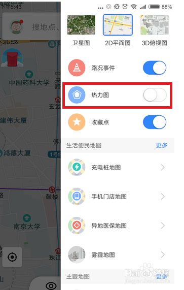 百度地图里使用热力图的操作