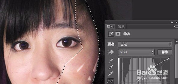 PS如何去除阴影