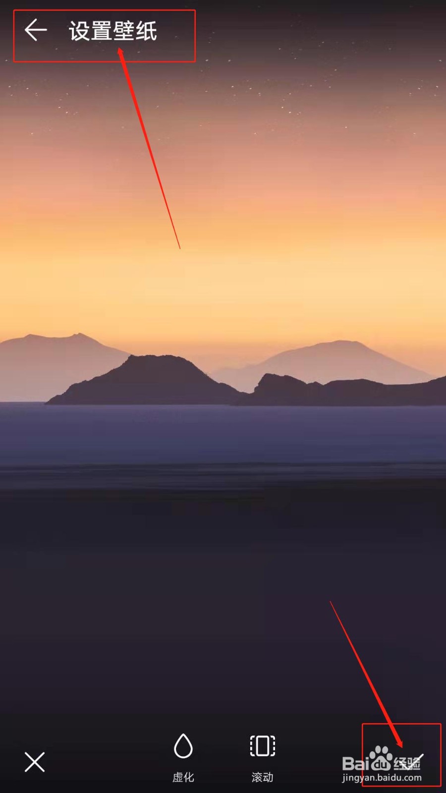 如何设置桌面风格