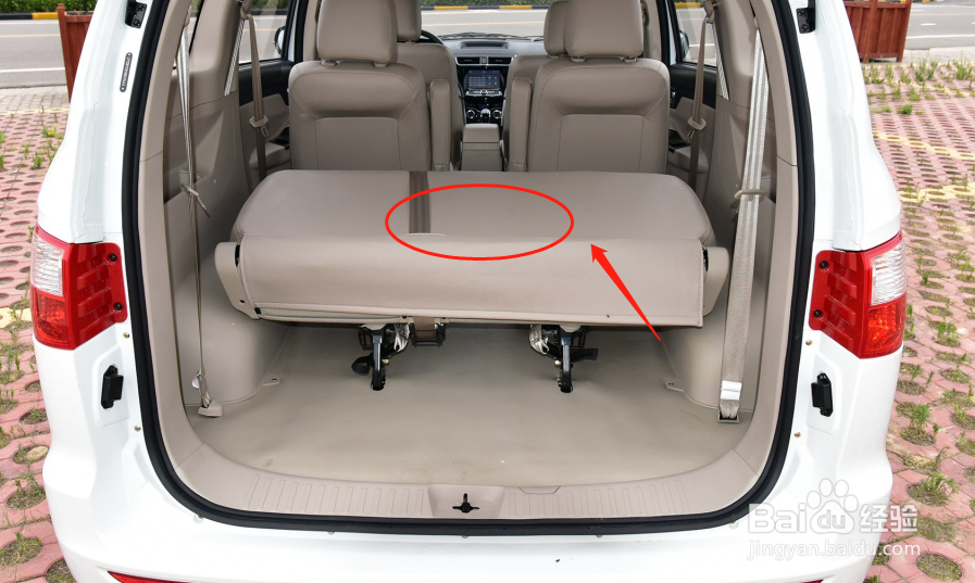 开瑞K50EV汽车座椅如何调节