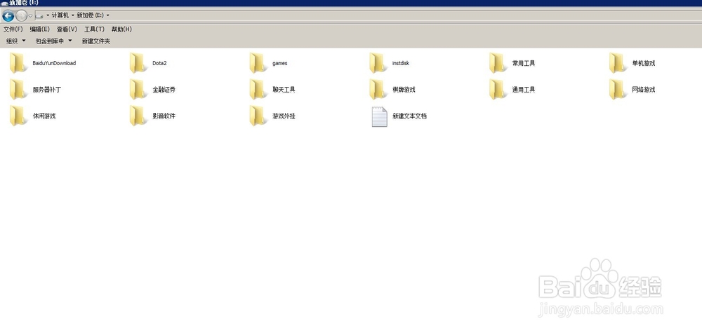 怎样快速批量创建指定名字的文件夹