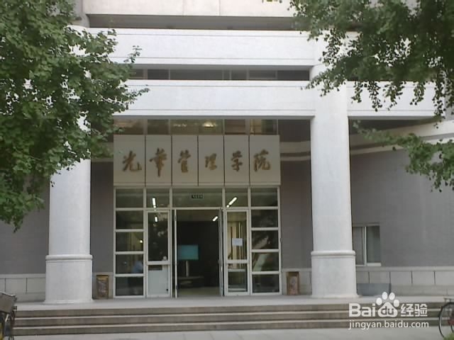 北京自由行攻略