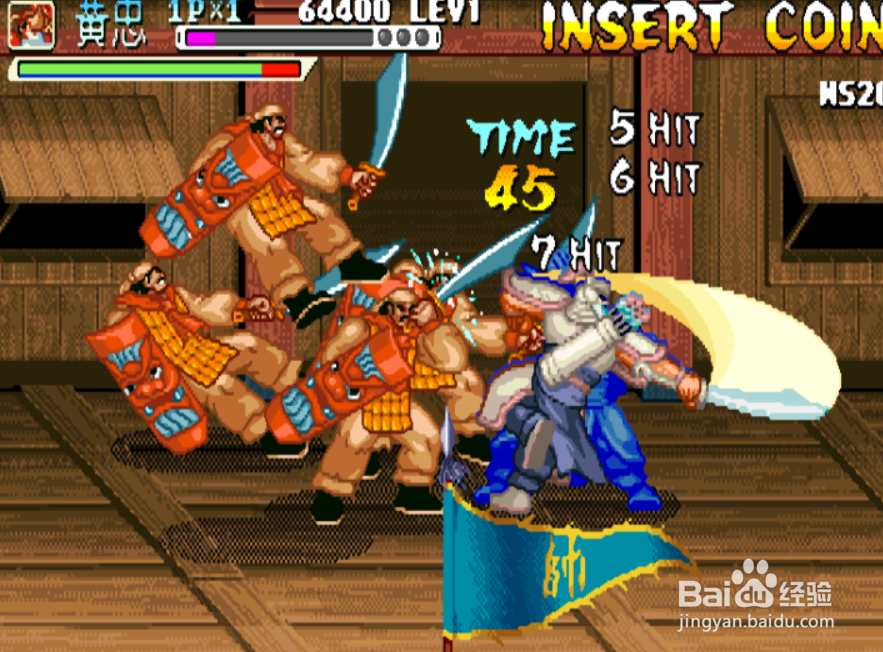 三国战记2012无双版黄忠出招表