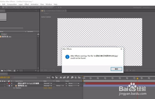 AE初学者应注意哪些细节