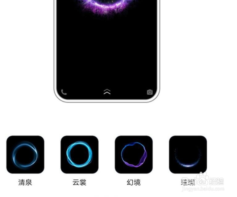 iqooz6充电动画怎么开启