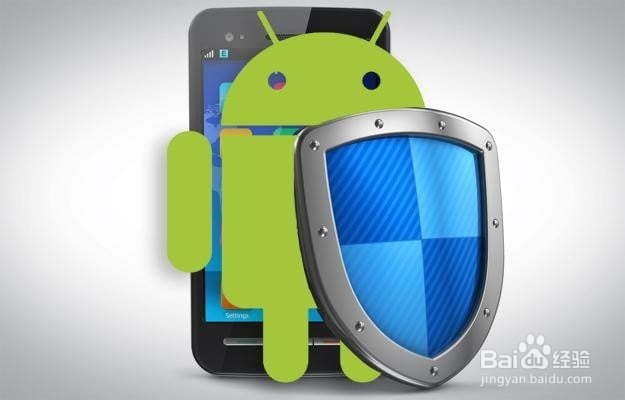 Android手机感染恶意件了?别慌,这样处理就好