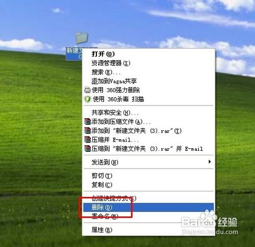 电脑删除文件时怎么直接删除