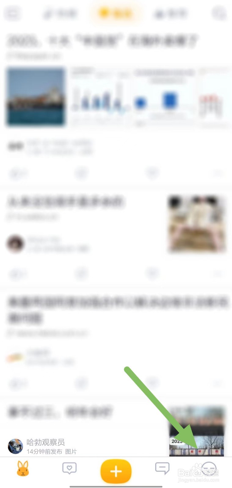 抽屉如何查看隐私政策？