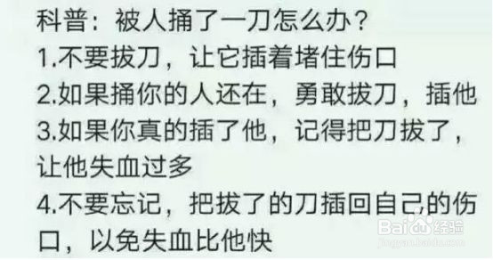 lol每日一笑,不一样的锦旗