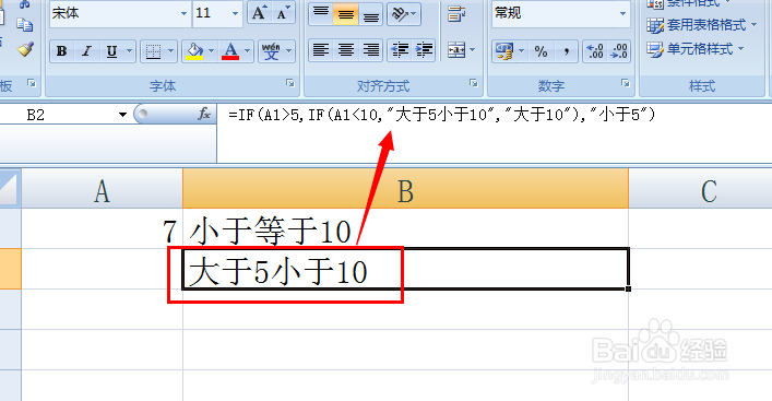 excel函数实例教程：[1]IF函数使用方法