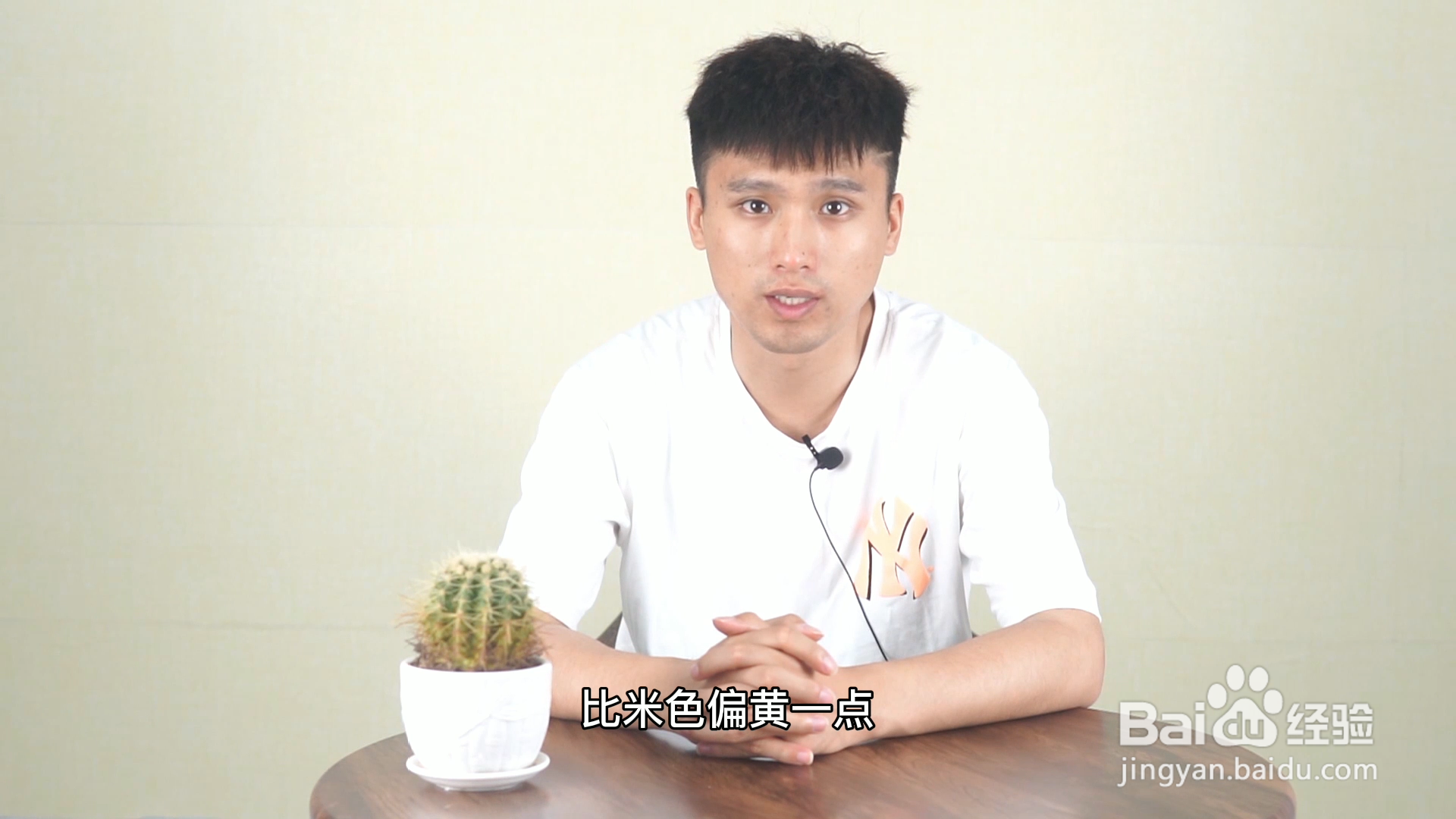 杏色是什么颜色