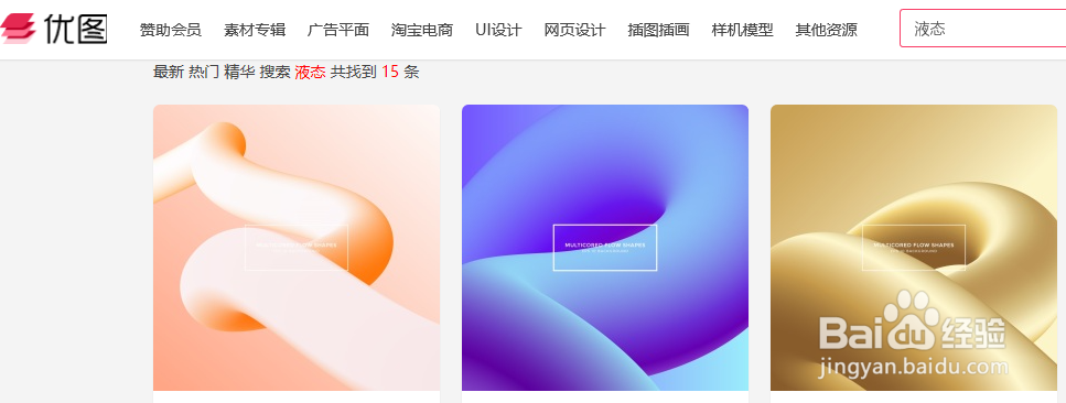 如何找到高质量图片