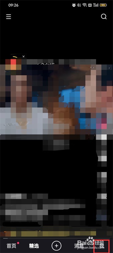 快手草稿箱视频怎么下载到本地