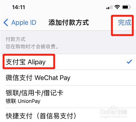 为什么支付宝alipay无效