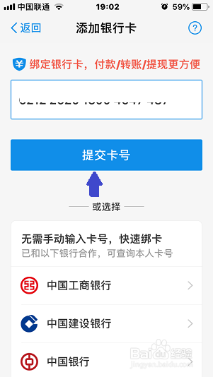 助学贷款支付宝主动还款功能在哪里
