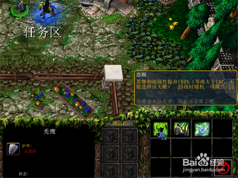 英雄三部曲v2.21a攻略!前期开局怎么玩?