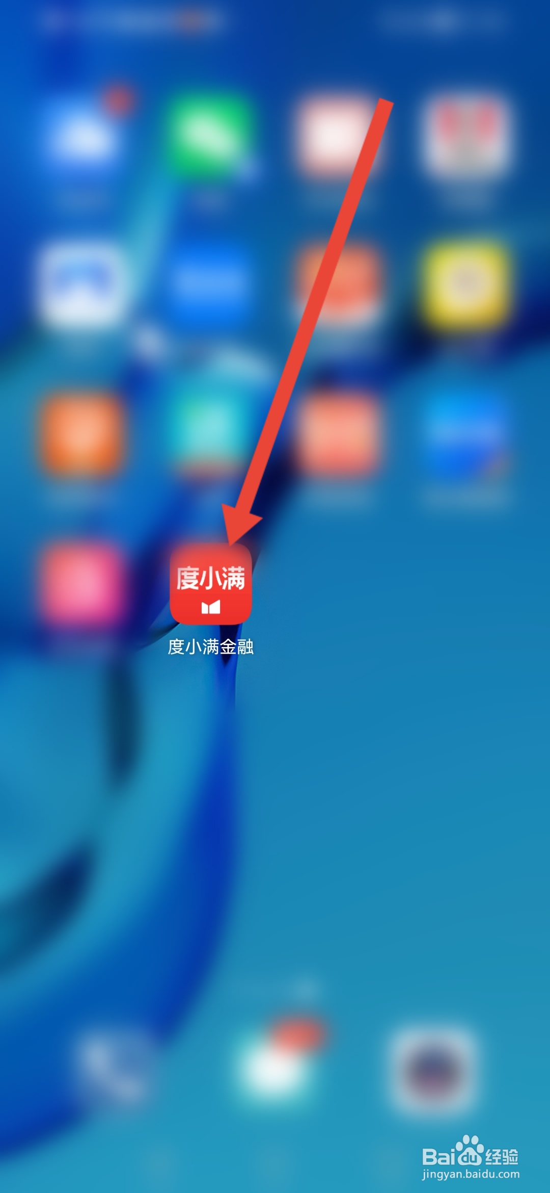 度小满金融怎么设置为长辈支付模式