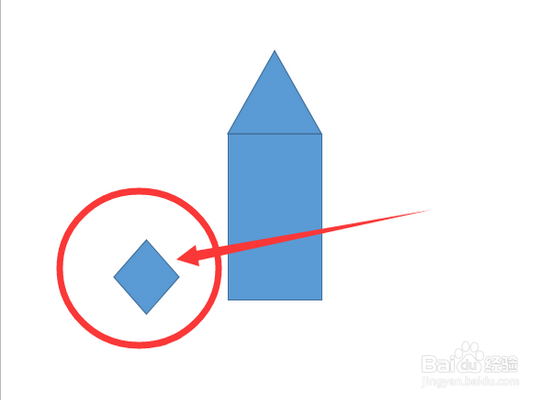 如何用WPS文档画小火箭简笔画