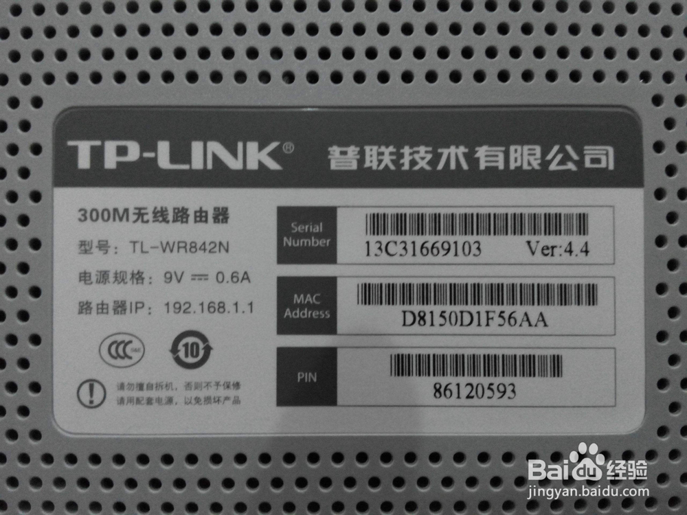家庭无线路由器简易设置方法